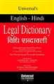 Legal Dictionary - Mahavir Law House(MLH)