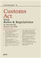 CUSTOMS ACT WITH RULES & REGULATIONS
 - Mahavir Law House(MLH)