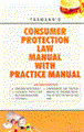 CONSUMER PROTECTION LAW MANUAL WITH PRACTICE MANUAL
 - Mahavir Law House(MLH)