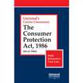 Consumer Protection Act, 1986 (68 of 1986) (with Exhaustive Case Law) - Mahavir Law House(MLH)