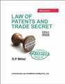 Law Of Patents And Trade Secret - Mahavir Law House(MLH)