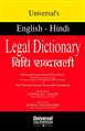 Legal Dictionary  - Mahavir Law House(MLH)