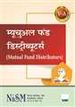 MUTUAL FUND DISTRIBUTORS (HINDI)
 - Mahavir Law House(MLH)