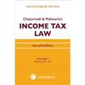 Income Tax Law Vol 7 (Sections 159 to 219) - Mahavir Law House(MLH)