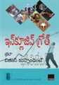 INCLUSIVE GROWTH THRO' BUSINESS CORRESPONDENT (TELUGU)
