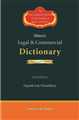 Mitra's Legal & Commercial Dictionary